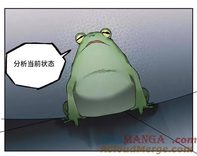 第436话 第三卷 120 第三形态 第13页