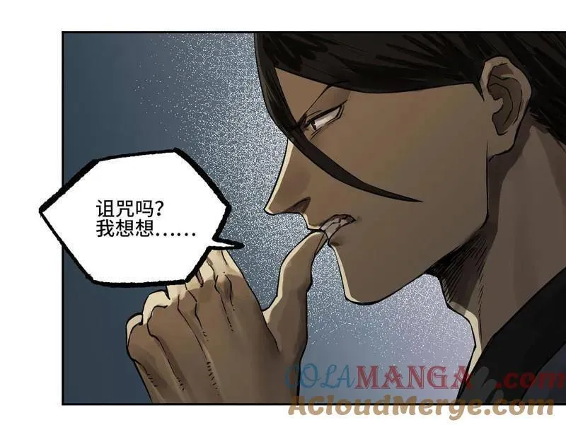 第436话 第三卷 120 第三形态 第19页
