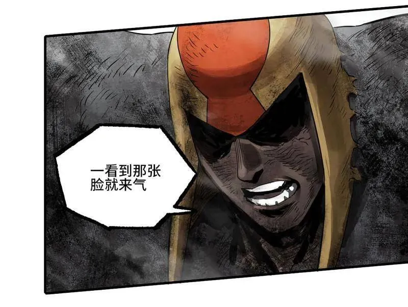 第436话 第三卷 120 第三形态 第26页