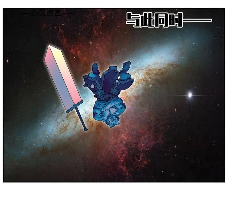 第436话 第三卷 120 第三形态 第36页