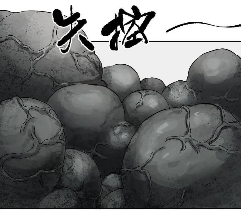 第436话 第三卷 120 第三形态 第45页