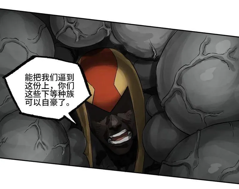 第436话 第三卷 120 第三形态 第47页