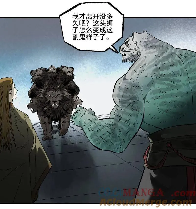 第436话 第三卷 120 第三形态 第55页