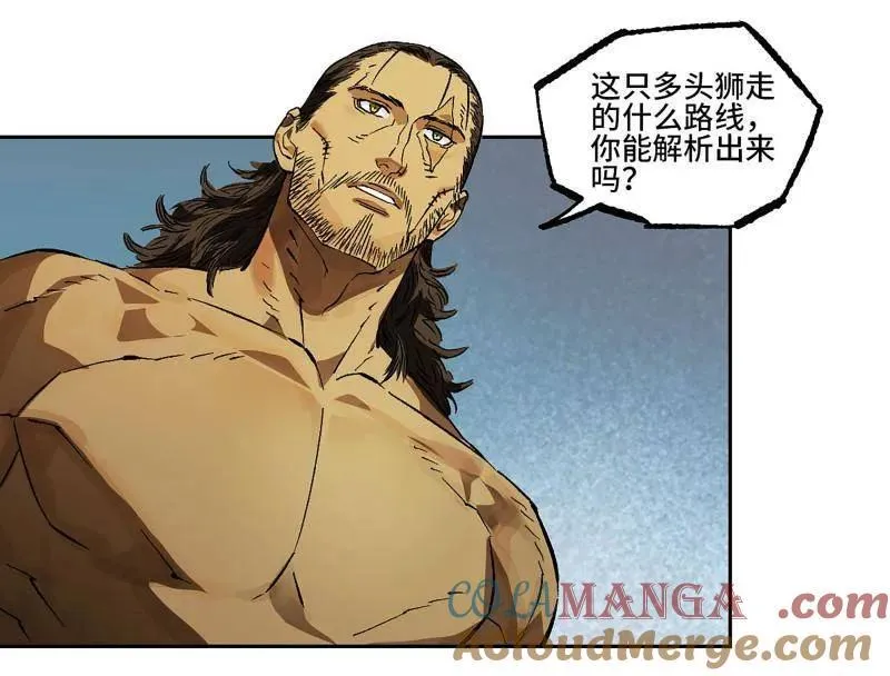 第436话 第三卷 120 第三形态 第58页
