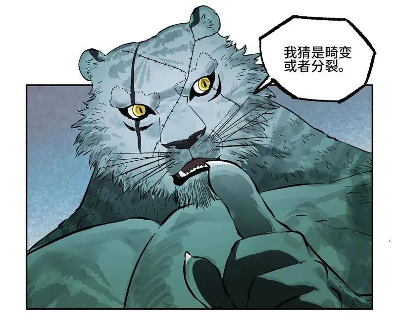 第436话 第三卷 120 第三形态 第59页