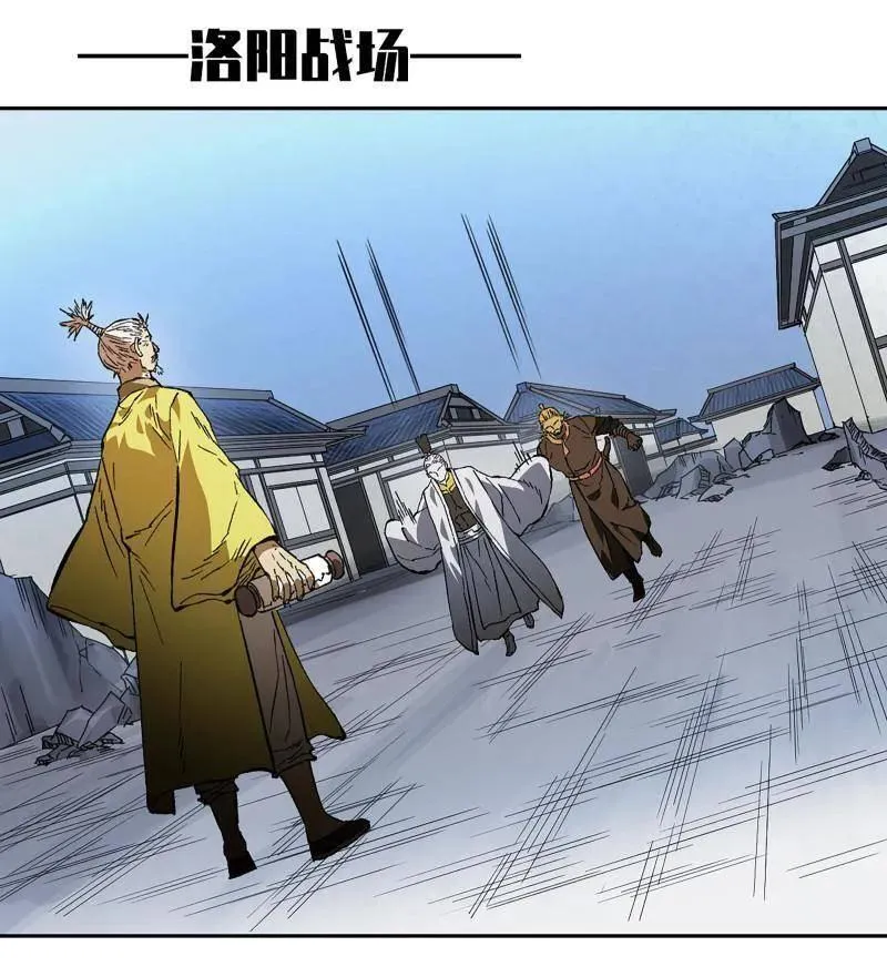 第436话 第三卷 120 第三形态 第60页
