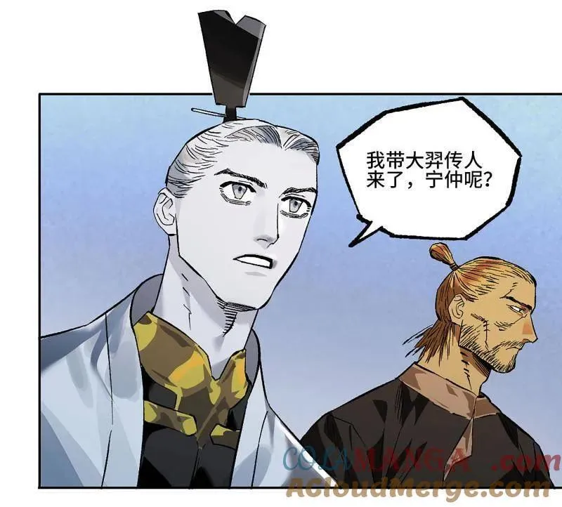 第436话 第三卷 120 第三形态 第61页