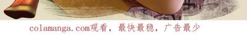 第436话 第三卷 120 第三形态 第69页