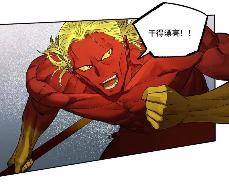 第437话 第三卷 121 大羿传人 第32页