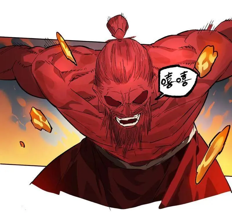 第437话 第三卷 121 大羿传人 第51页