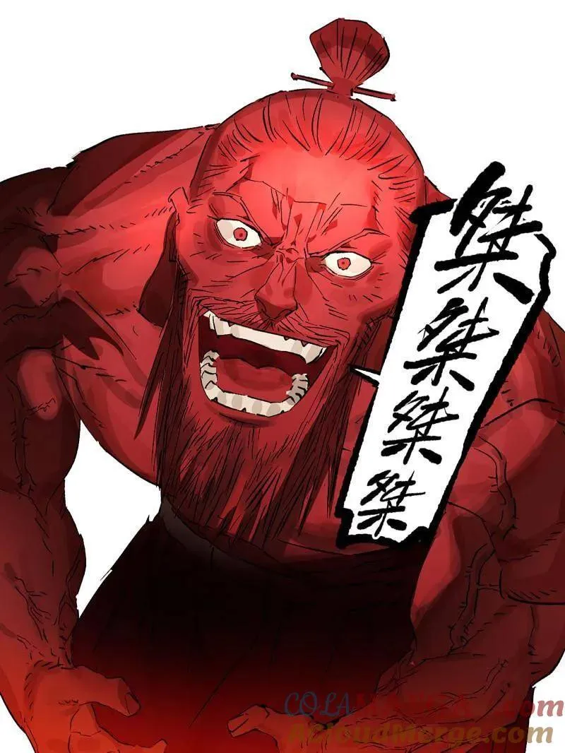 第437话 第三卷 121 大羿传人 第52页