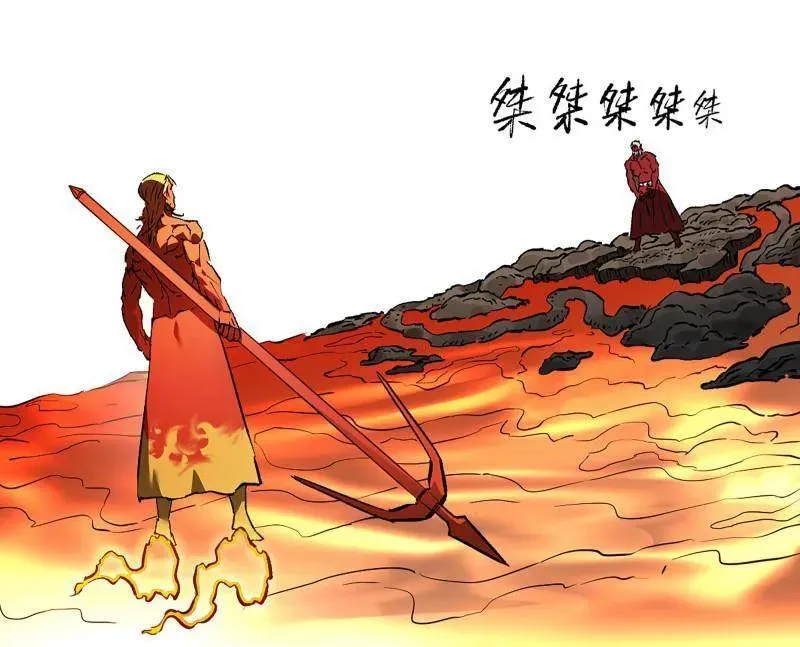 第437话 第三卷 121 大羿传人 第54页