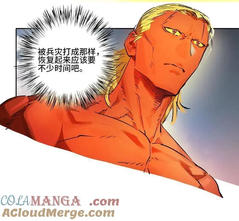 第437话 第三卷 121 大羿传人 第55页