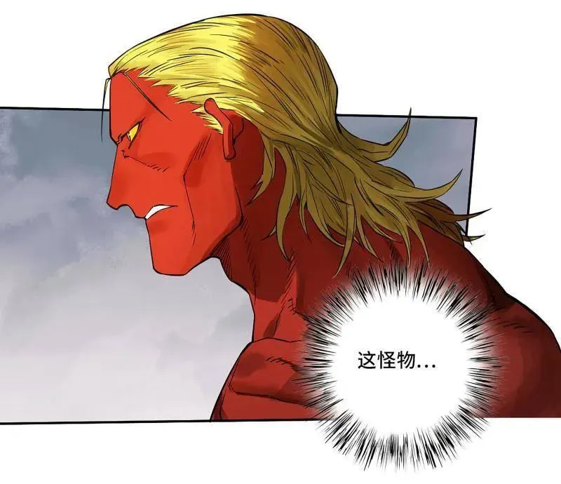 第437话 第三卷 121 大羿传人 第63页