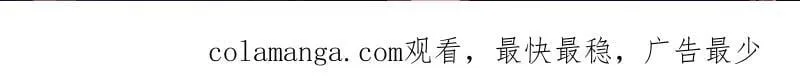 第437话 第三卷 121 大羿传人 第72页