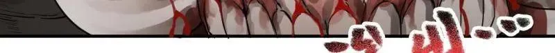 第438话 第三卷 122 不知其名（加更 第65页