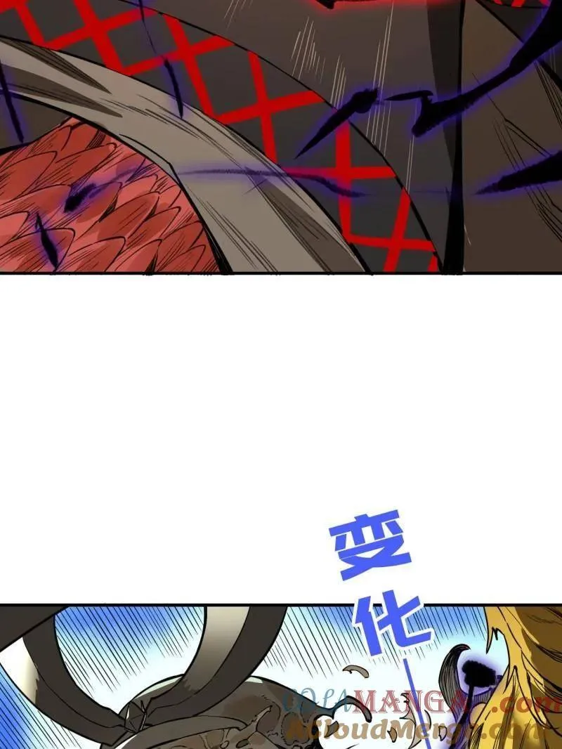 第438话 第三卷 122 不知其名（加更 第97页