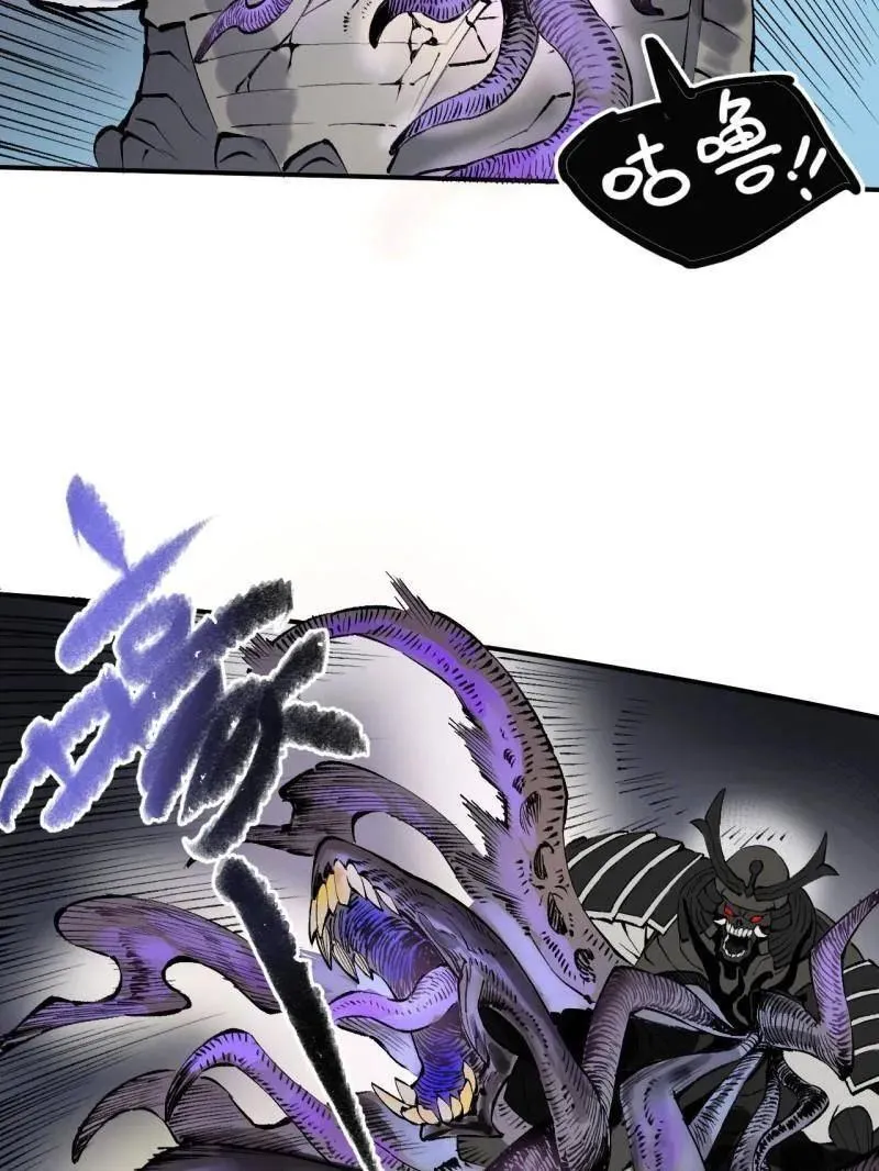 第439话 第三卷 123 知其名者驾到！ 第31页