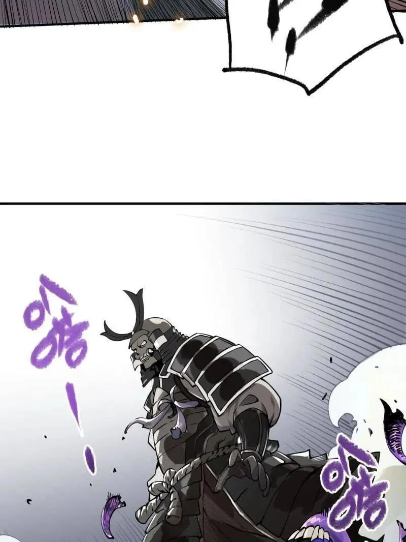 第439话 第三卷 123 知其名者驾到！ 第39页