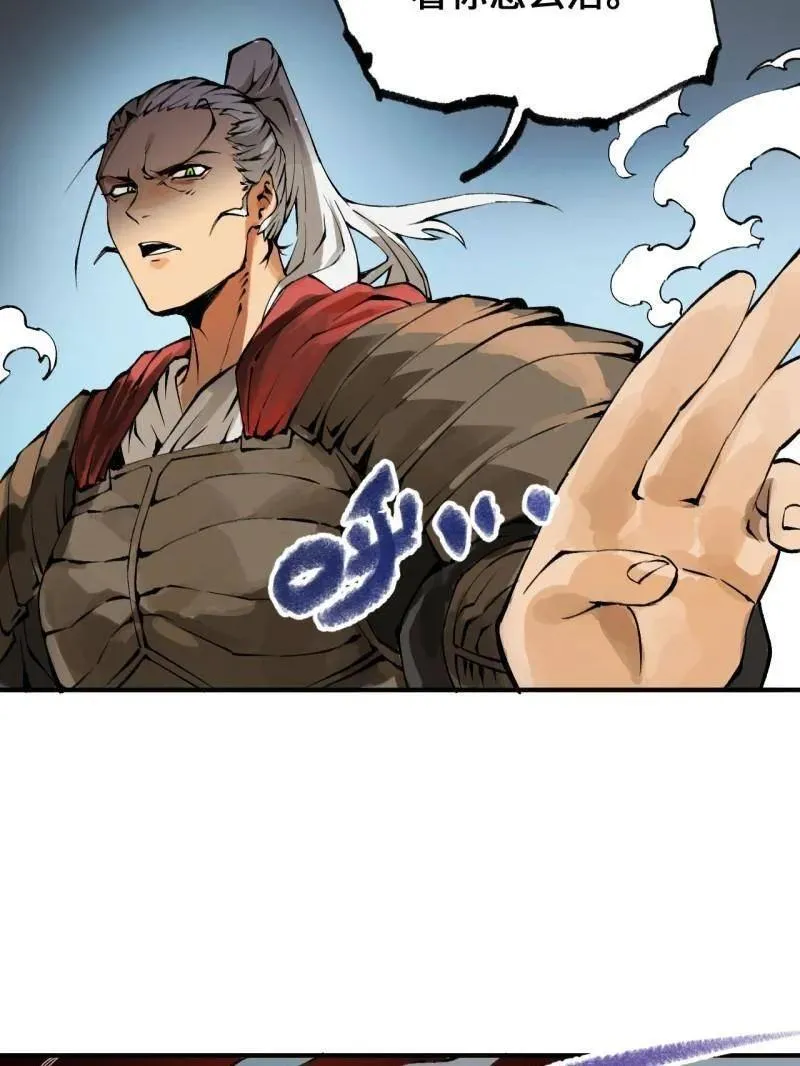 第439话 第三卷 123 知其名者驾到！ 第55页