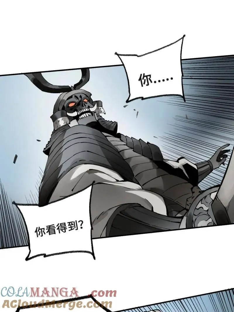 第439话 第三卷 123 知其名者驾到！ 第77页