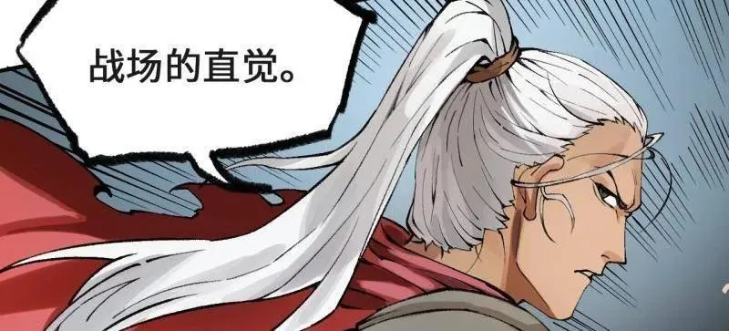 第439话 第三卷 123 知其名者驾到！ 第78页