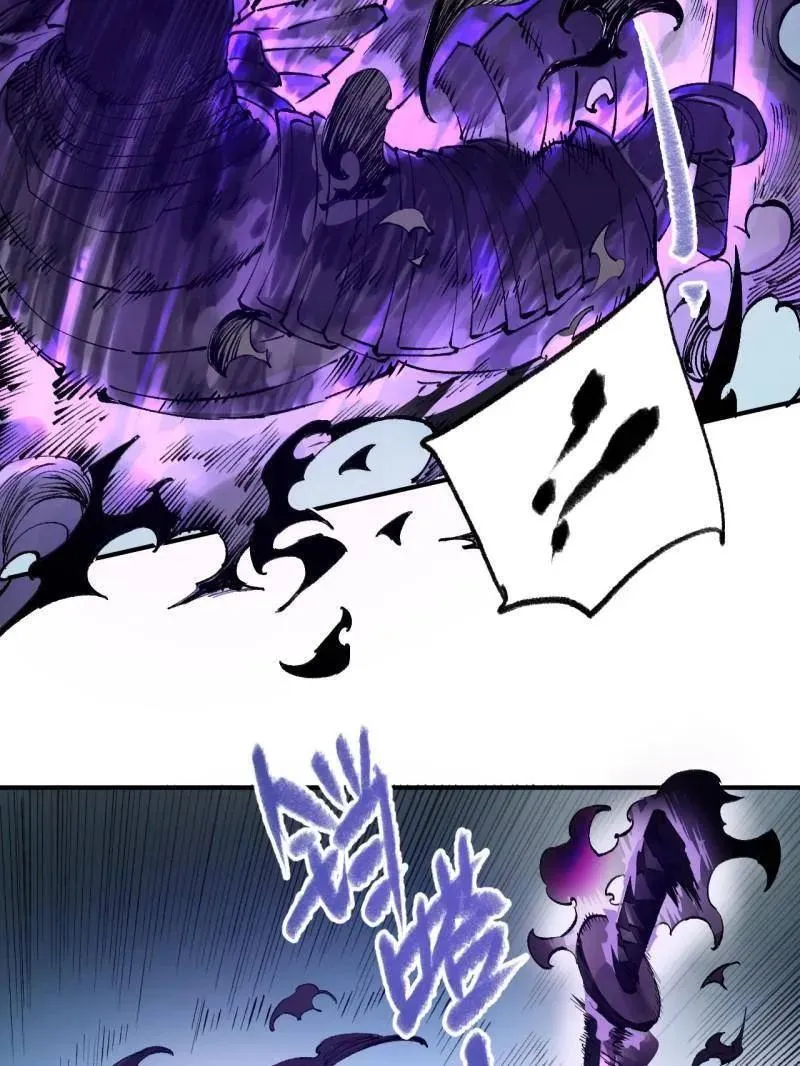 第440话 第三卷 124 无所遁形 第7页