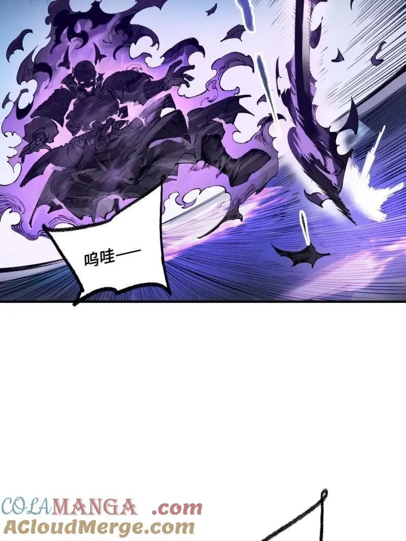 第440话 第三卷 124 无所遁形 第9页