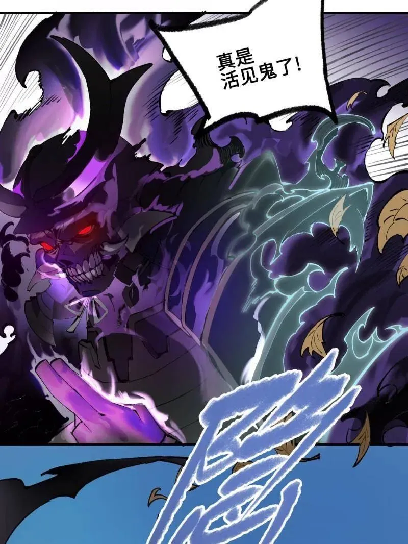 第440话 第三卷 124 无所遁形 第11页