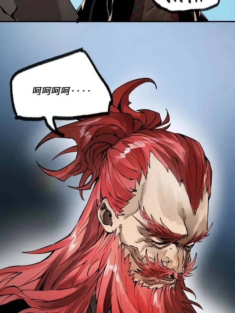第440话 第三卷 124 无所遁形 第32页