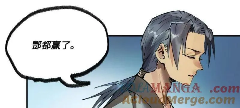 第440话 第三卷 124 无所遁形 第41页
