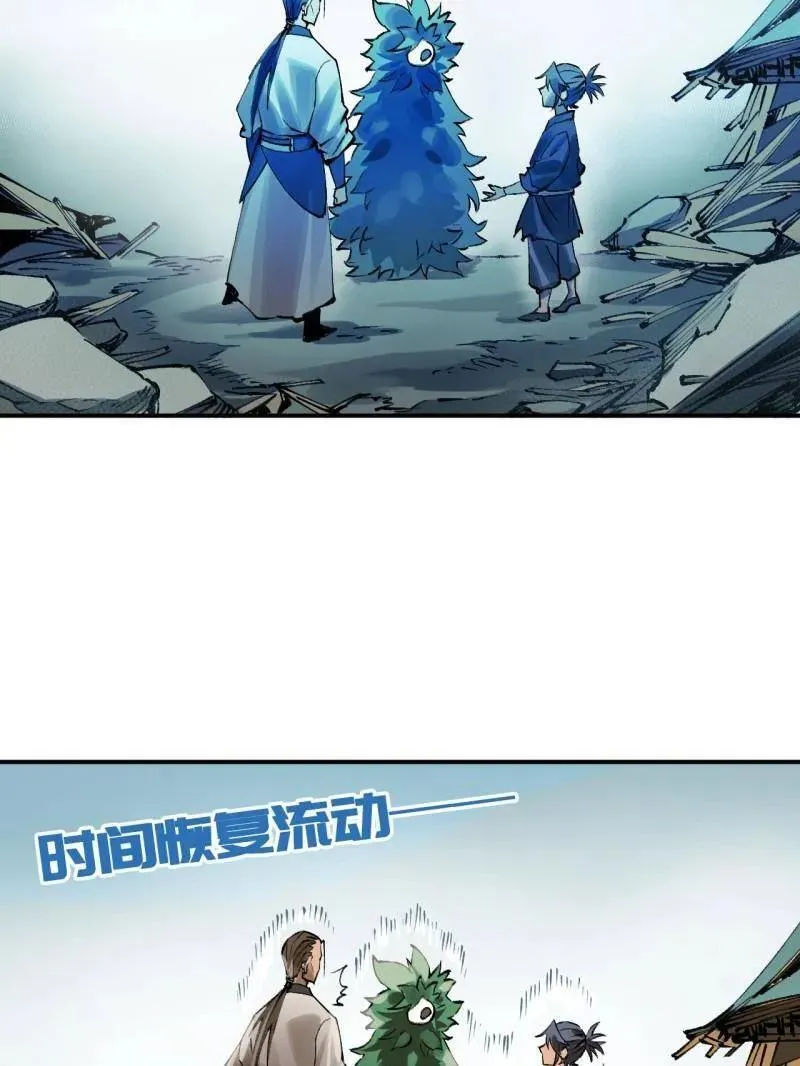 第440话 第三卷 124 无所遁形 第50页