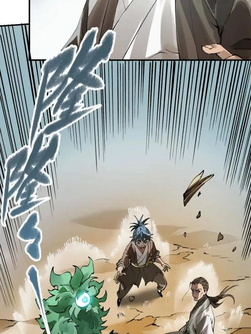第440话 第三卷 124 无所遁形 第54页