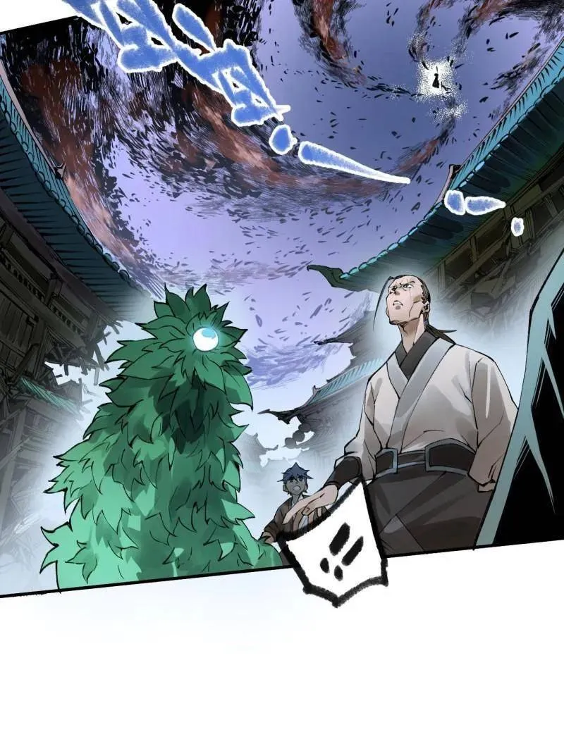 第440话 第三卷 124 无所遁形 第76页
