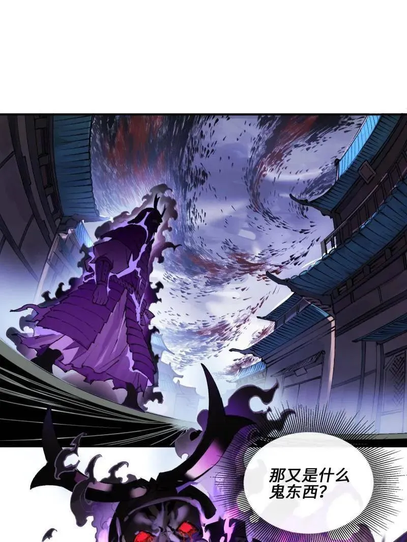 第440话 第三卷 124 无所遁形 第84页