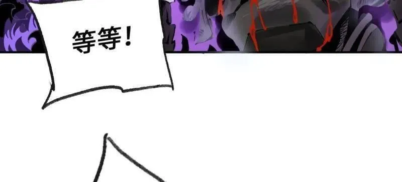 第440话 第三卷 124 无所遁形 第87页