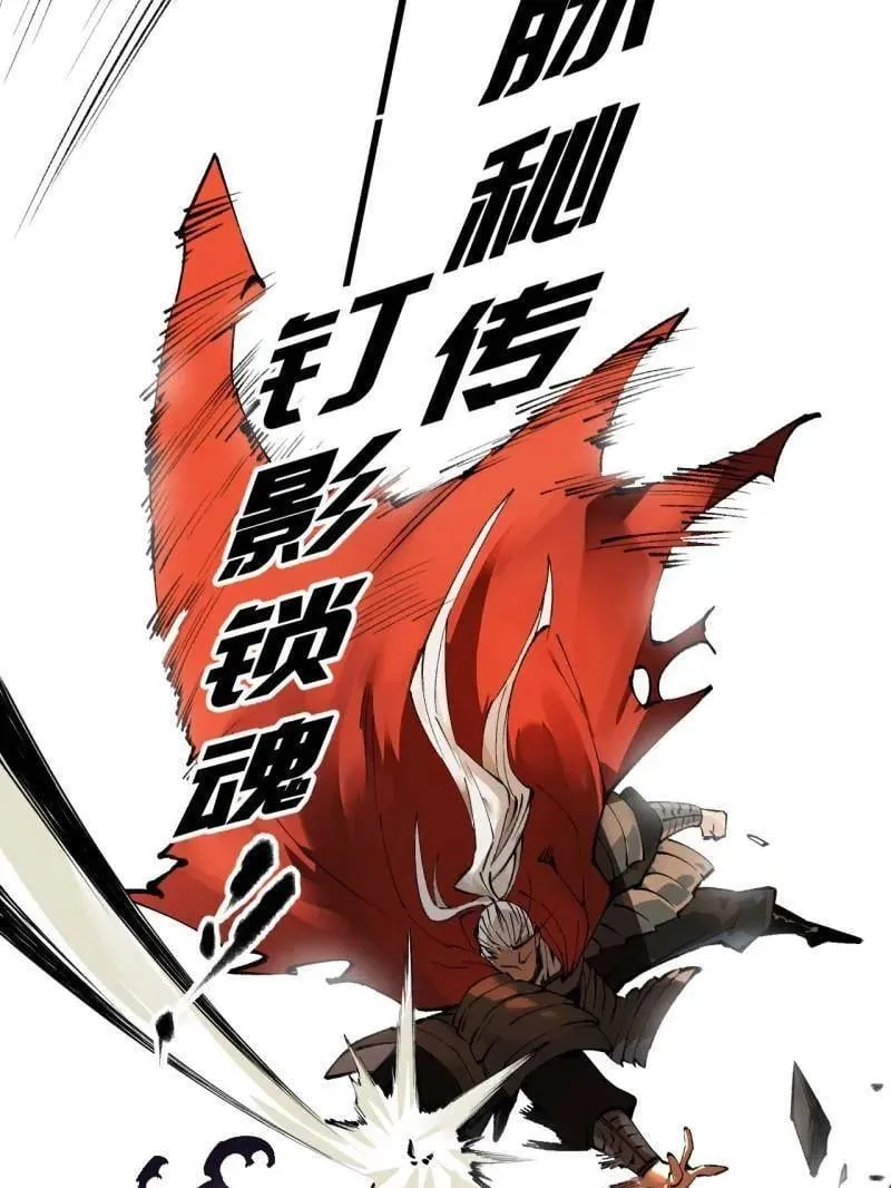 第440话 第三卷 124 无所遁形 第90页