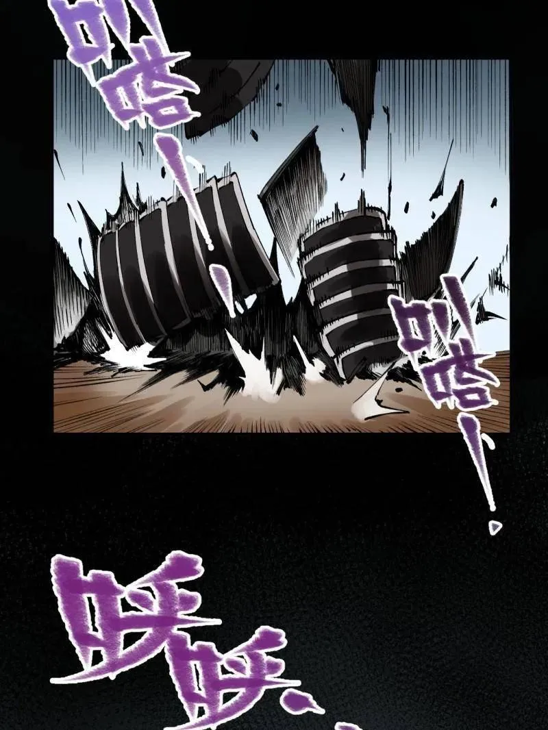 第441话 第三卷 125 救世主 第7页