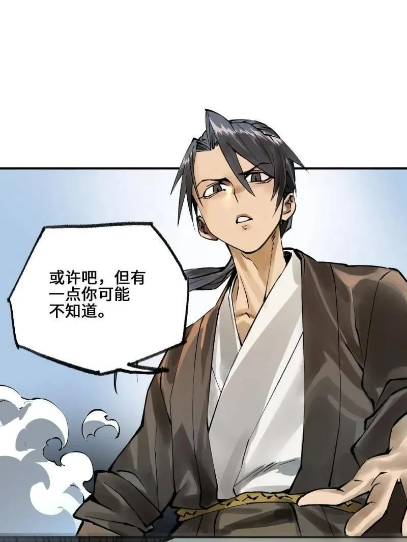 第441话 第三卷 125 救世主 第19页