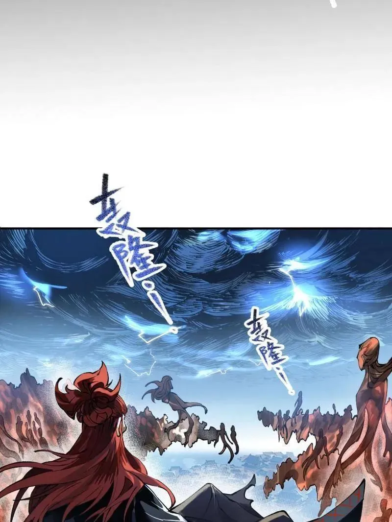第441话 第三卷 125 救世主 第35页