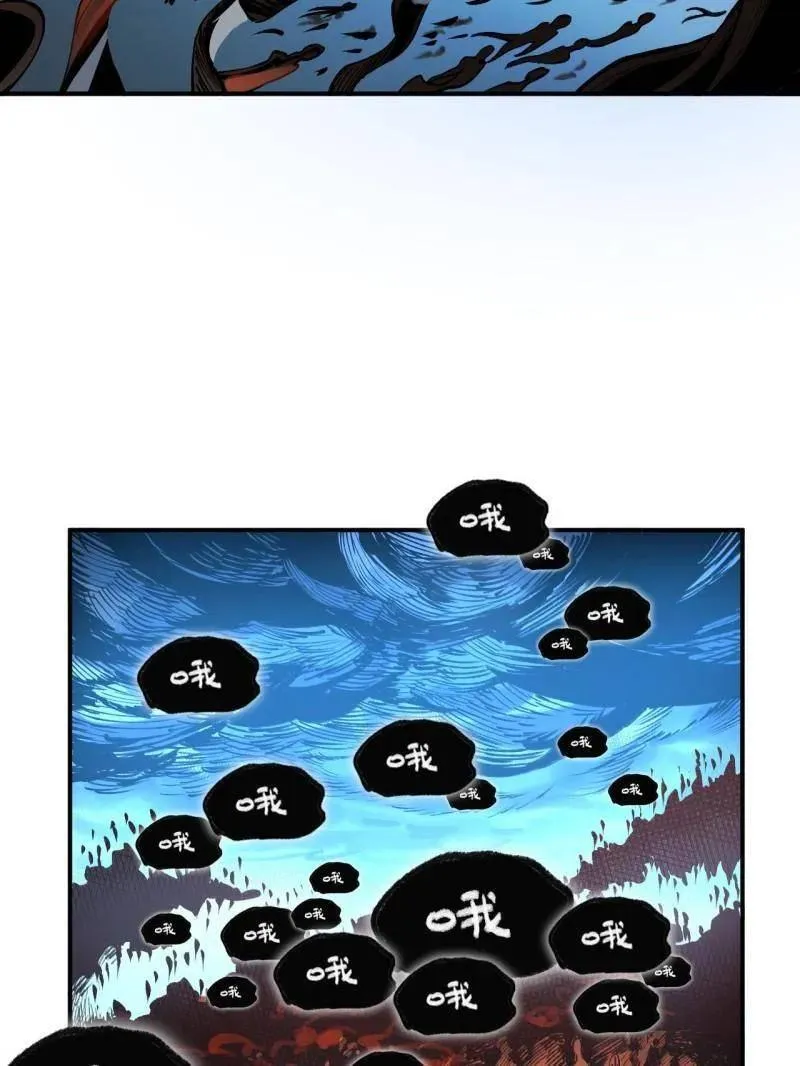 第441话 第三卷 125 救世主 第43页