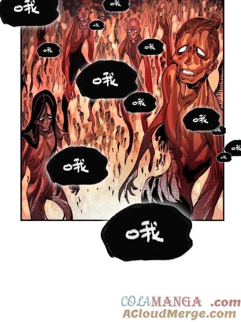 第441话 第三卷 125 救世主 第45页