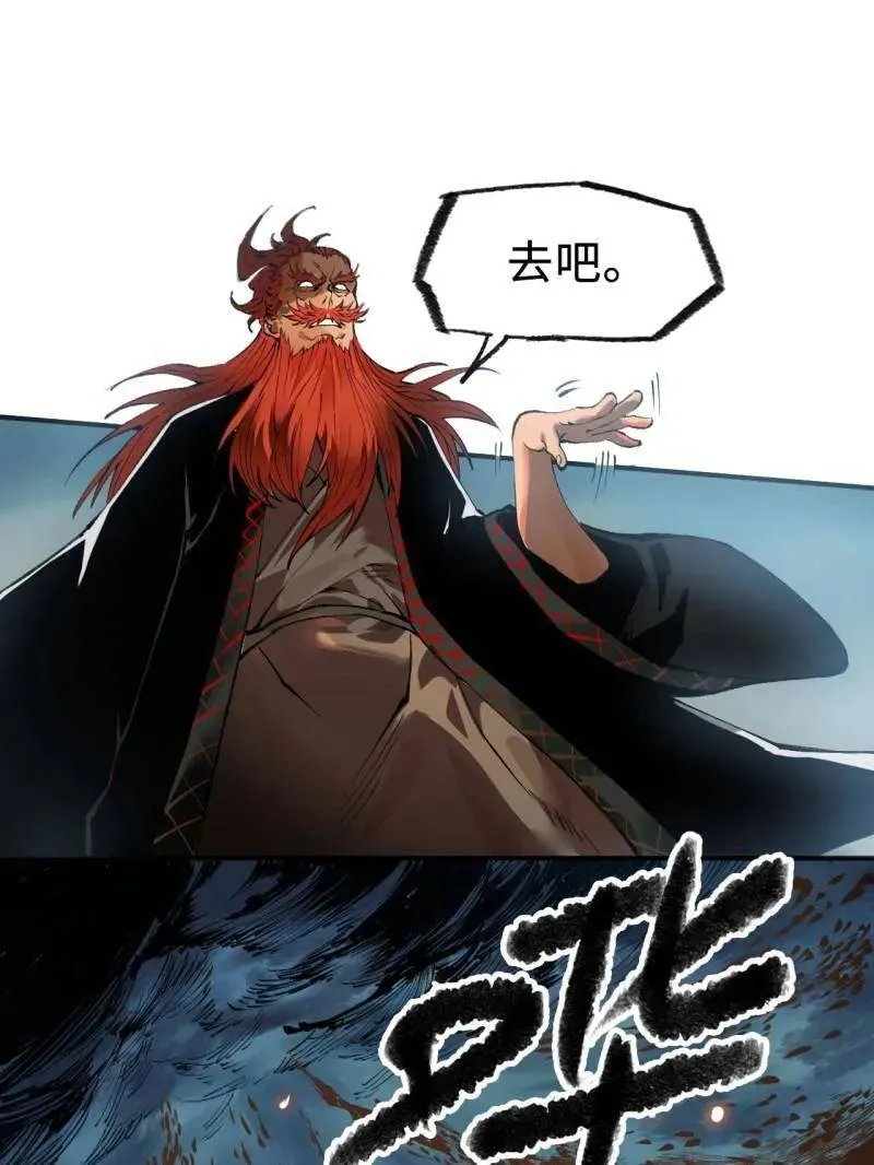 第441话 第三卷 125 救世主 第47页