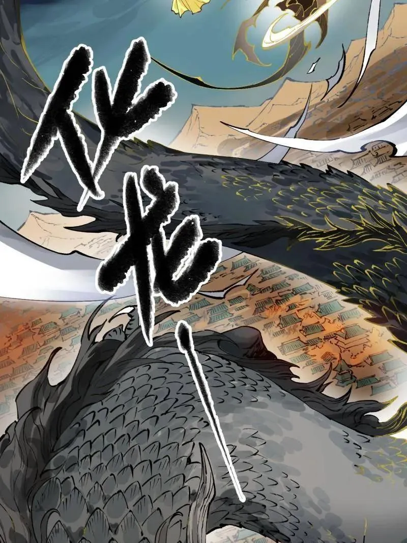 第441话 第三卷 125 救世主 第63页