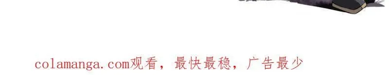 第441话 第三卷 125 救世主 第108页