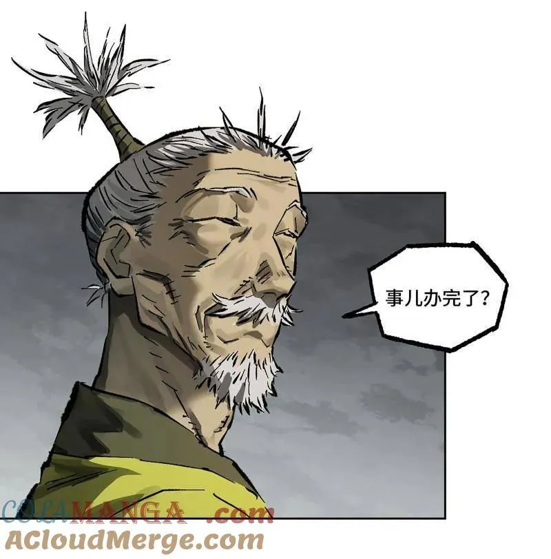 第442话 第三卷 126 升堂断罪 第4页
