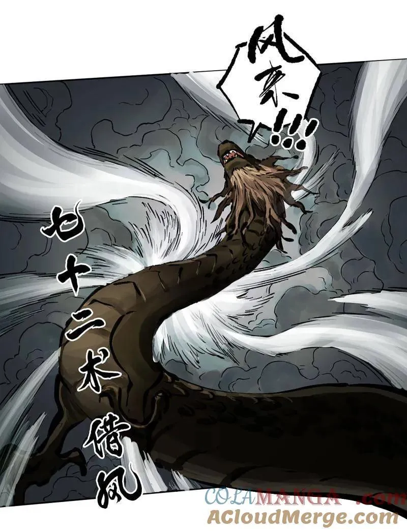 第442话 第三卷 126 升堂断罪 第13页