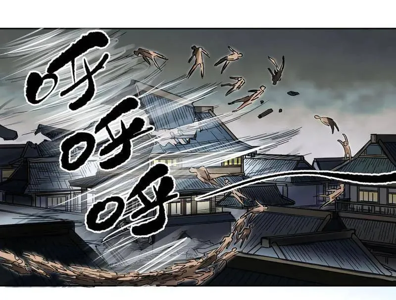 第442话 第三卷 126 升堂断罪 第14页