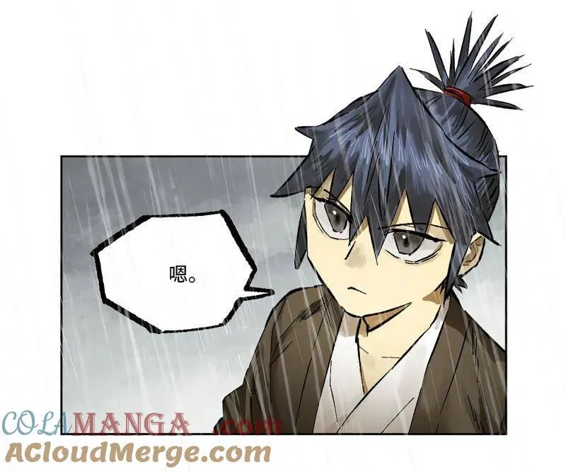 第442话 第三卷 126 升堂断罪 第22页