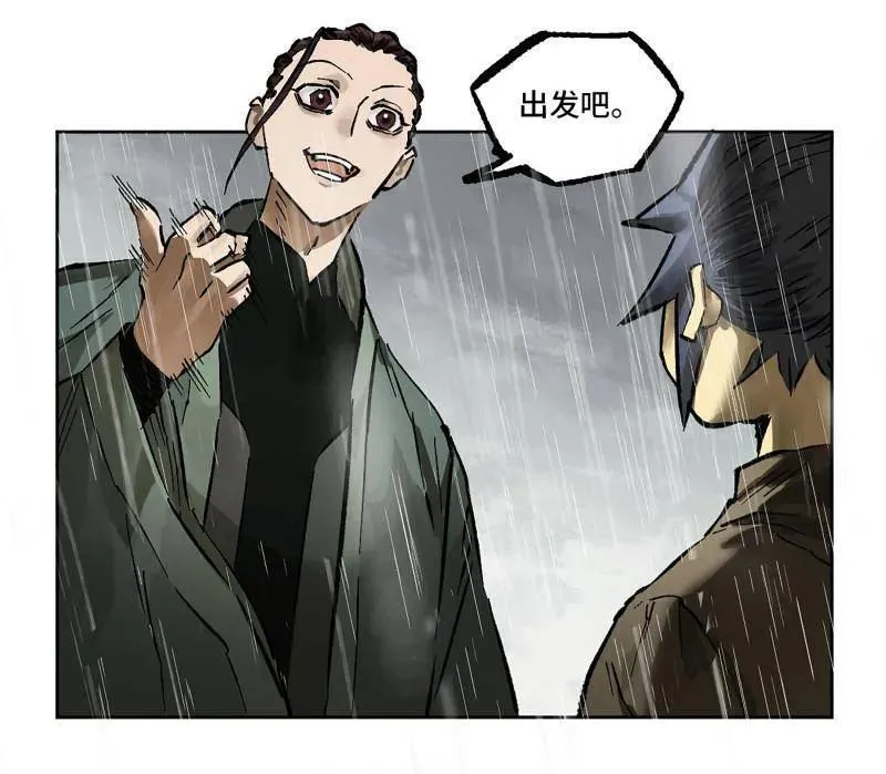 第442话 第三卷 126 升堂断罪 第23页